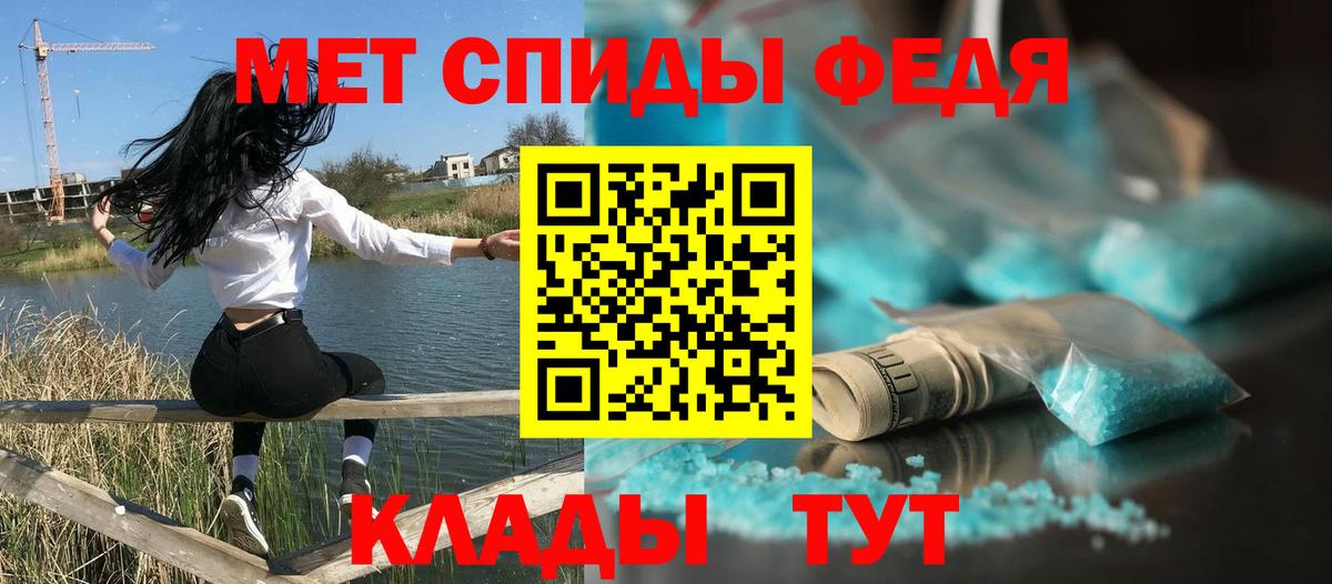 Амфетамин 98% Морозовск