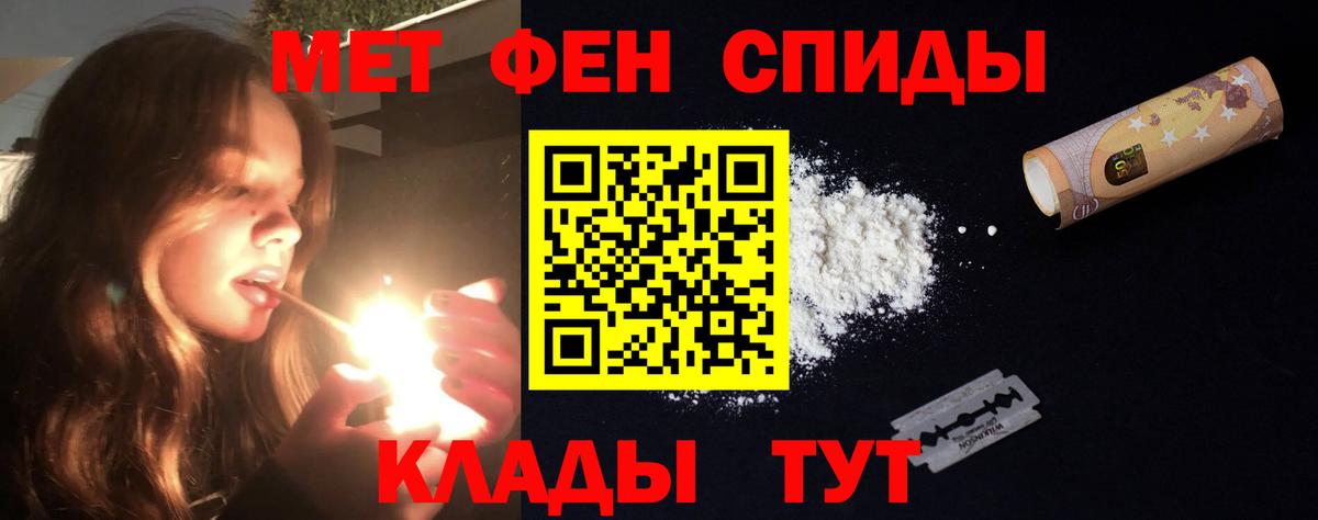 Amphetamine Premium  Морозовск 