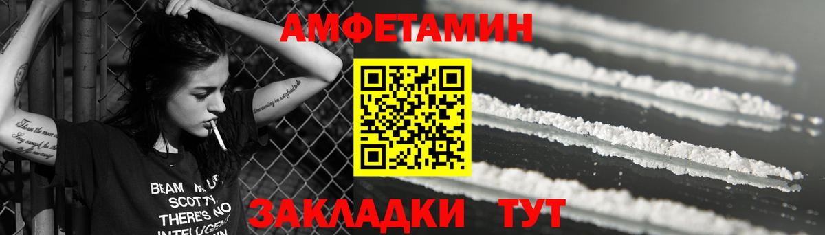 мега tor  Amphetamine  Вход с VPN  АМФЕТАМИН 98%  Морозовск 