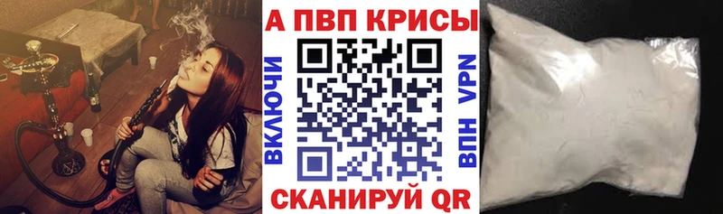 A PVP СК kraken ССЫЛКА Морозовск