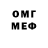 ТГК гашишное масло Vd Gf