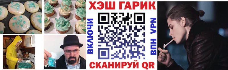 Еда ТГК конопля  как найти закладки  Морозовск 