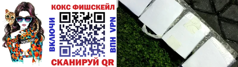 КОКАИН Эквадор  что такое   Морозовск 
