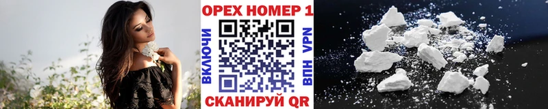 Cocaine 98% Морозовск