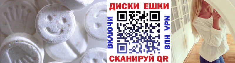 мега зеркало Морозовск ЭКСТАЗИ MDMA
