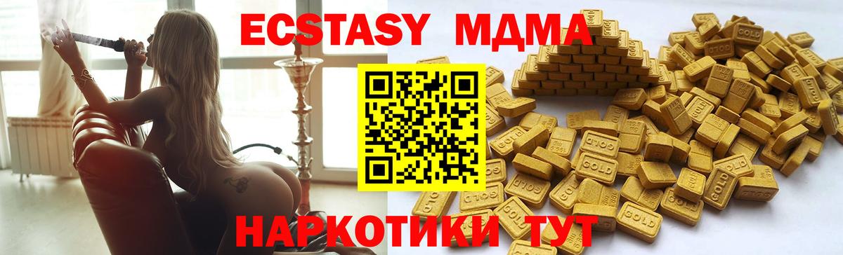 Ecstasy Punisher Морозовск