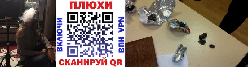 ГАШИШ Premium  магазин  наркотиков  Морозовск 