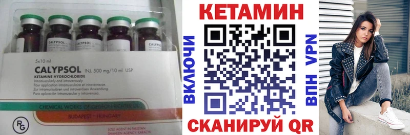 КЕТАМИН VHQ  гидра ссылки  Морозовск 
