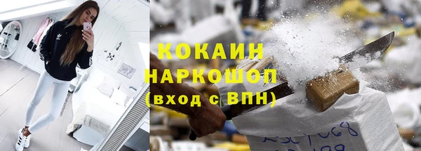 мефедрон VHQ Навашино