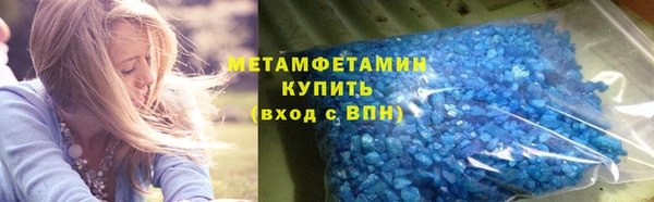 мефедрон VHQ Навашино