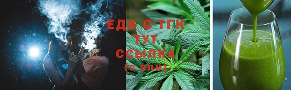 мефедрон VHQ Навашино