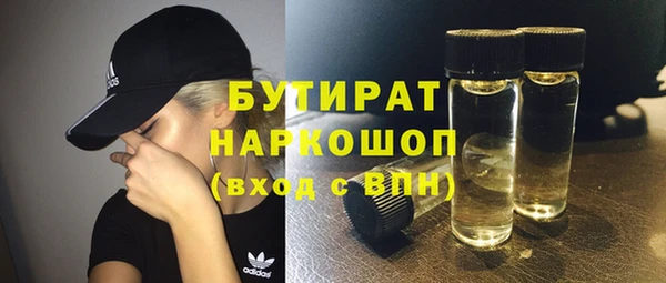 наркотики Нефтегорск