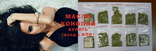 кристаллы Нефтекумск