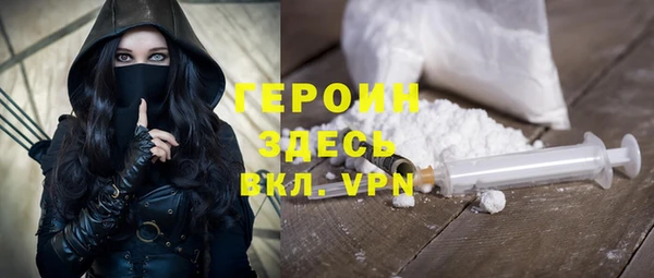 дистиллят марихуана Надым
