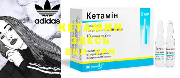 дистиллят марихуана Надым