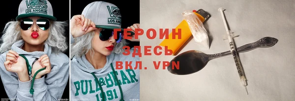 наркотики Нефтегорск