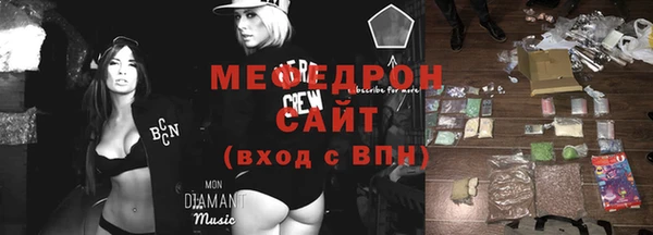 мефедрон VHQ Навашино