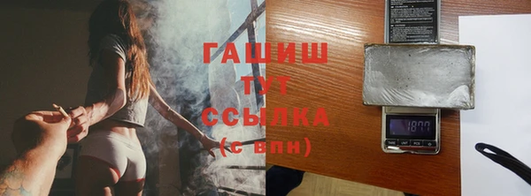 кристаллы Нефтекумск