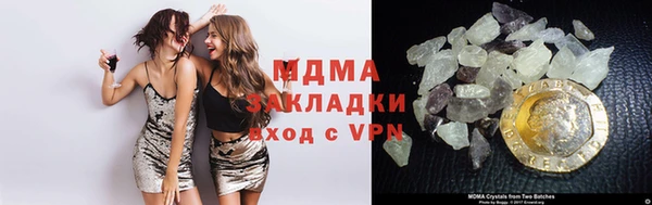 мефедрон VHQ Навашино