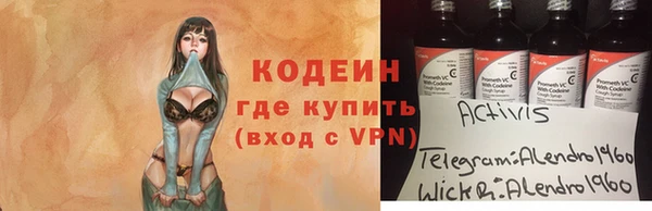 кристаллы Нефтекумск