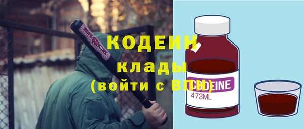 марки nbome Наволоки