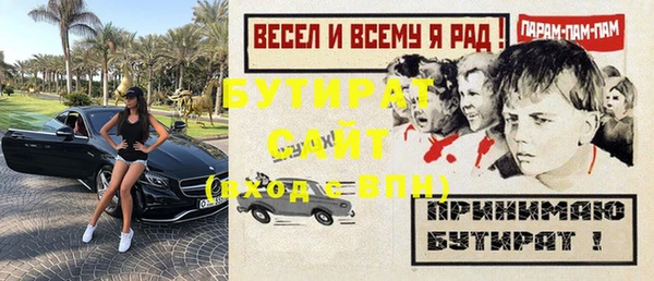 прущая мука Нея