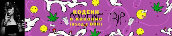 кристаллы Нефтекумск