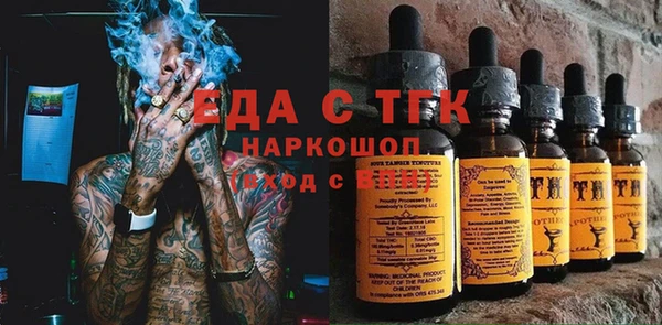 мефедрон VHQ Навашино