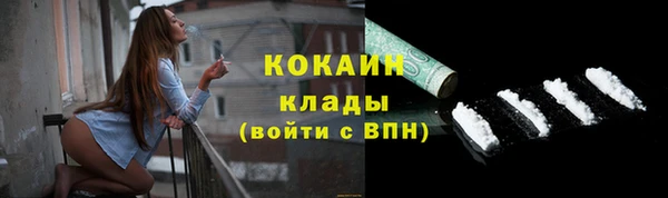 дистиллят марихуана Надым