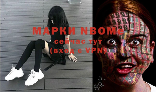 дистиллят марихуана Надым