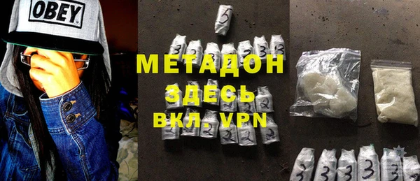 мефедрон VHQ Навашино