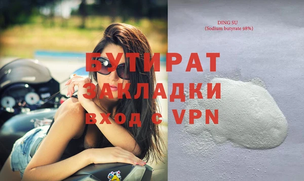 прущая мука Нея