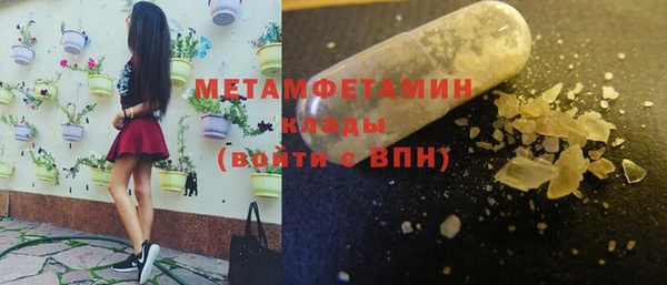 марки nbome Наволоки