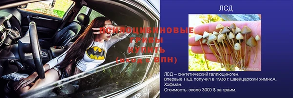дистиллят марихуана Надым