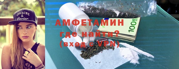 кристаллы Нефтекумск