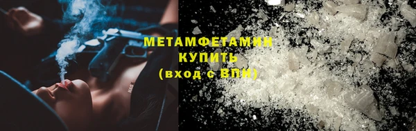дистиллят марихуана Надым