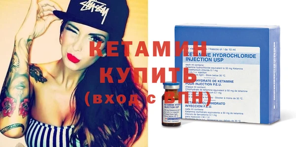 марки nbome Наволоки