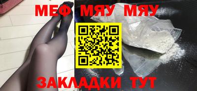 бутират Малгобек
