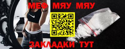 бутират Малгобек
