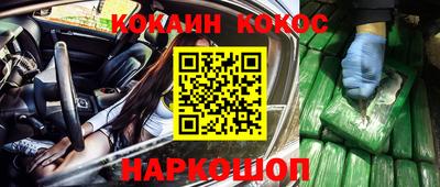 амфетамин Волгодонск