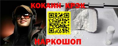 марихуана Мариинск