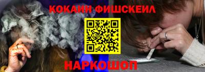 амфетамин Волгодонск