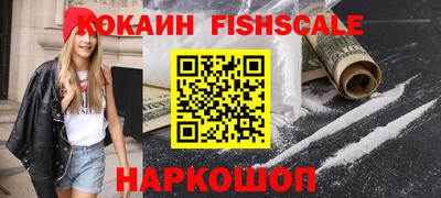 бутират Малгобек