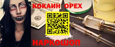 марихуана Мариинск