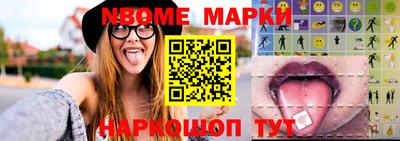 бутират Малгобек