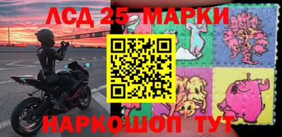 марихуана Мариинск