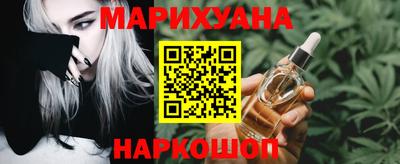 бутират Малгобек