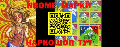 бутират Малгобек