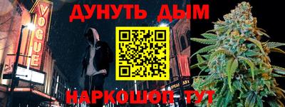 бутират Малгобек