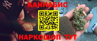 амфетамин Волгодонск